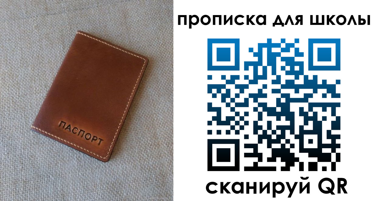 найти адрес прописки в Вышнем Волочке