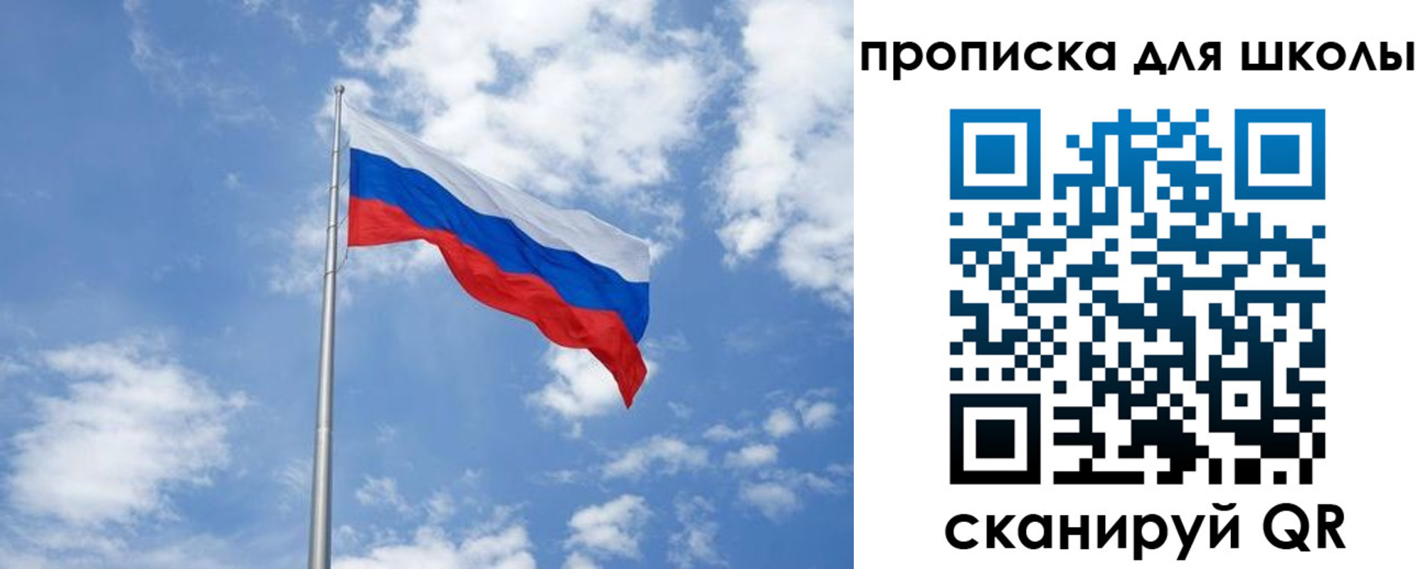 прописка поиск в Вышнем Волочке