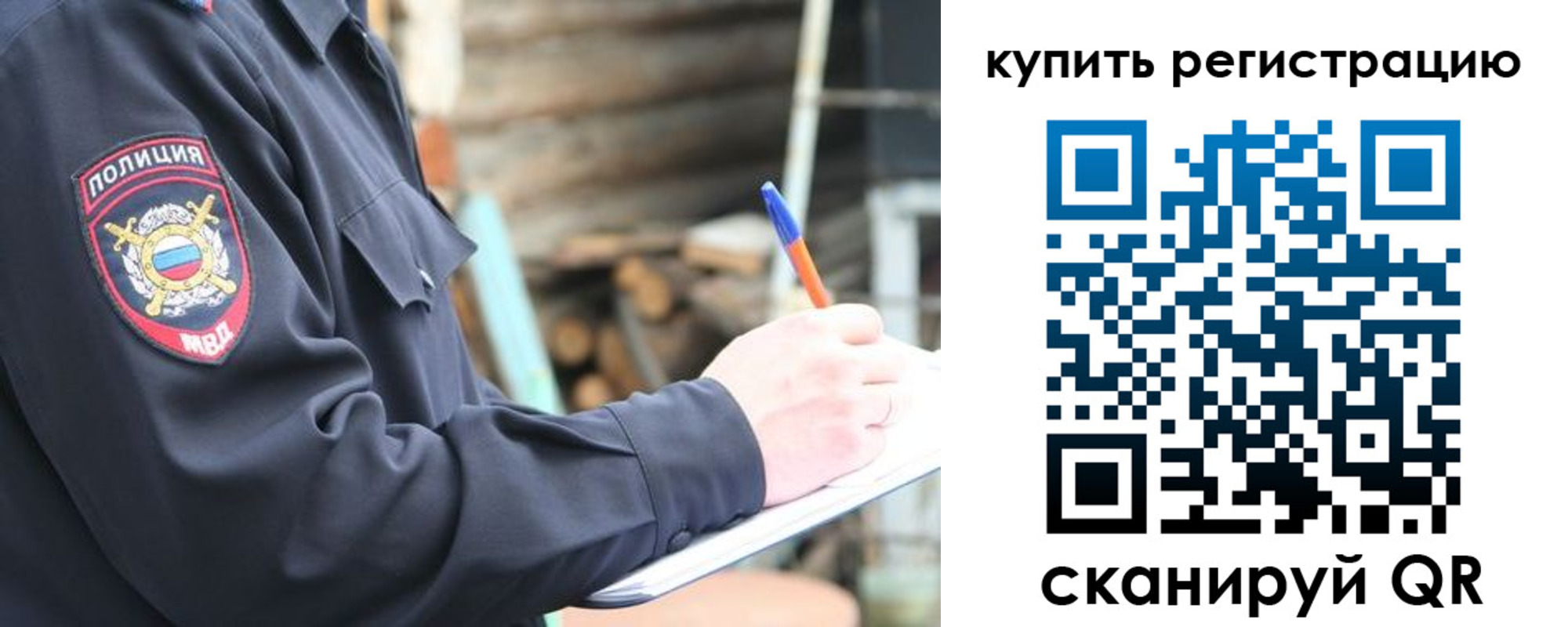 прописка в квартире в Вышнем Волочке